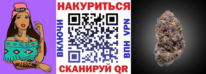Шишки марихуана план  цена   Павловский Посад 