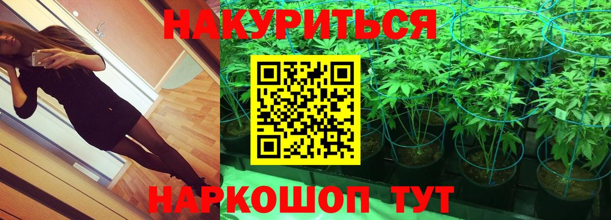 Бошки марихуана VHQ Павловский Посад